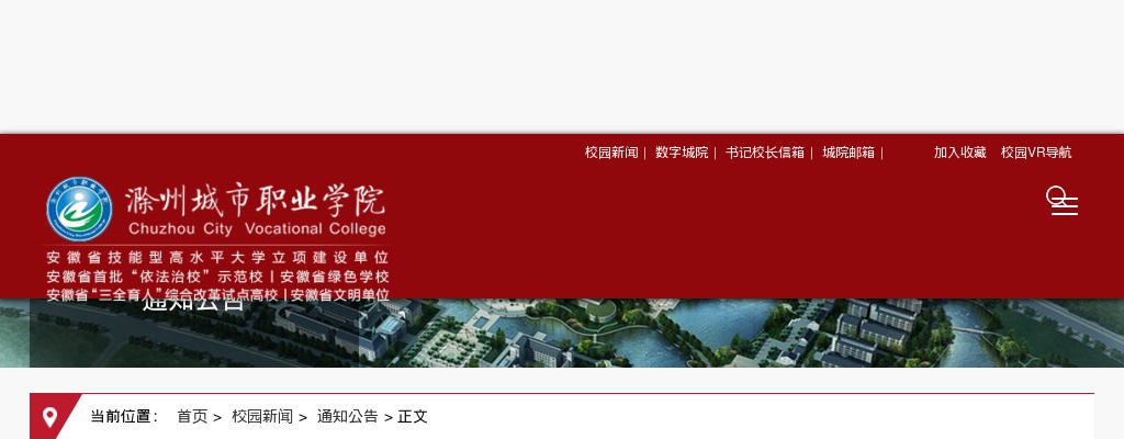2023安徽滁州凤阳县消防救援大队招聘政府专职消防员公告（15人） 图片