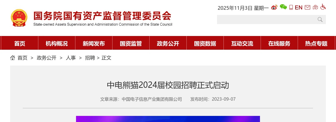 2025年安徽省滁州市应用技术学校引进紧缺教育专业人才5人公告 图片