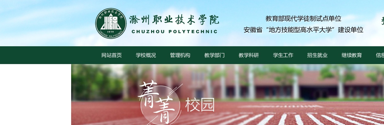 2023安徽滁州市来安县招聘社区工作者面试及考试最终成绩通知 图片
