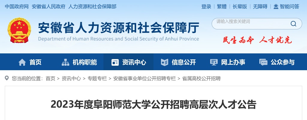 2020宿州经开区城管分局招聘协管人员3人公告 图片