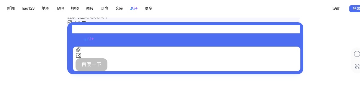 2024年宿州市第二初级中学招聘教师40人公告 图片