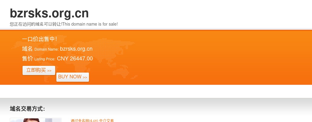 2020亳州市公安局补录招聘交警辅警体能测评结果公告 图片