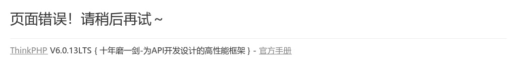 2021亳州市工商联招聘见习人员公告 图片