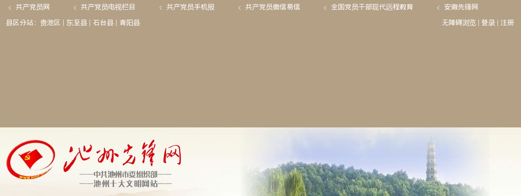 2025年安徽省公安机关急需紧缺专业公务员专项招录公告(含池州市职位表) 图片