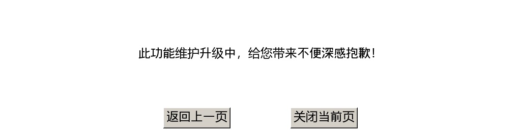 2021中国兵器工业集团有限公司总部招聘55人公告 图片