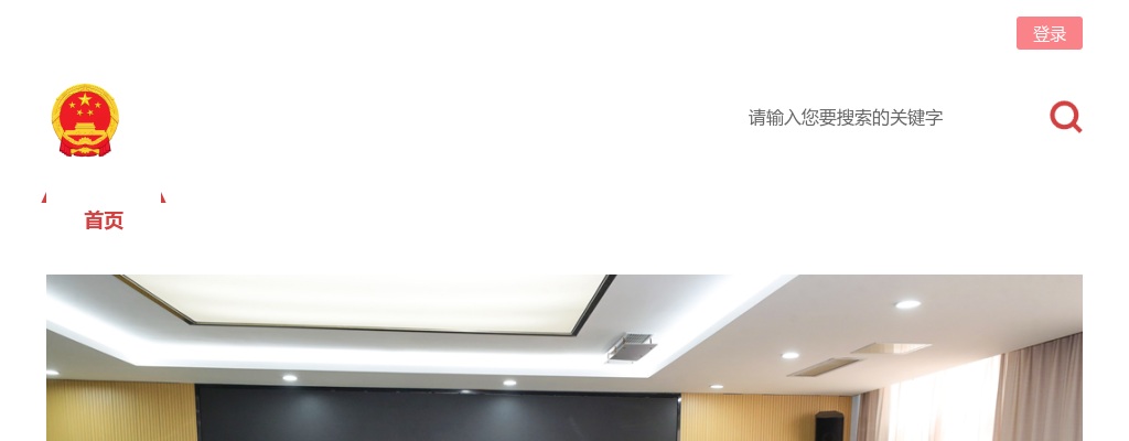 2021年国家级铜陵经开区区属国有企业招聘工作人员资格复审和面试确认的通知 图片