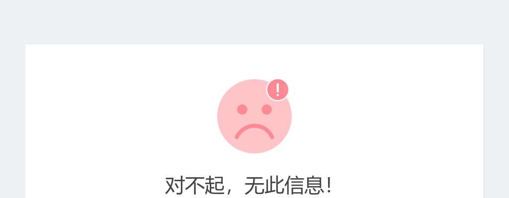 2021年池州高速公路管理中心管理岗位招聘6人公告 图片