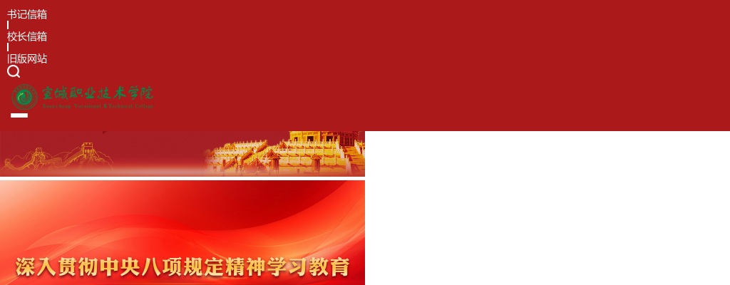 2024年宣城市市直事业单位引进高层次人才18人公告 图片