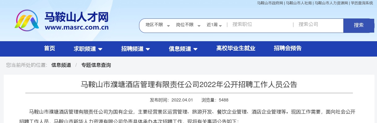 2023年度宣城市市直机关公开遴选 公务员笔试成绩和笔试合格分数线的公告 图片