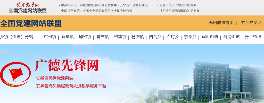 2023年宣城广德市事业单位服务企业专用人才招聘20人公告 图片
