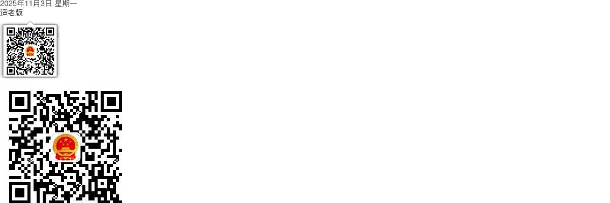 2025年江永县公开招聘医技人员面试公告 图片