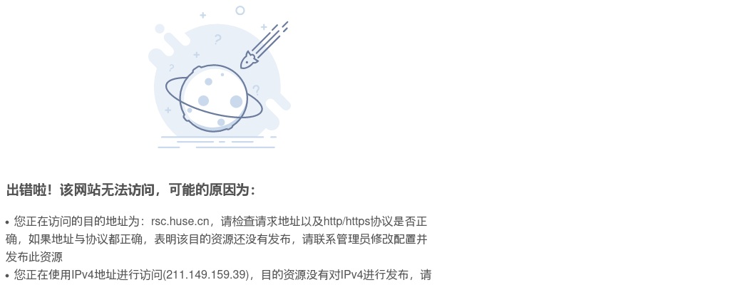 2024湖南科技学院招聘专任教师试讲教材信息（4月22日开考部分岗位） 图片