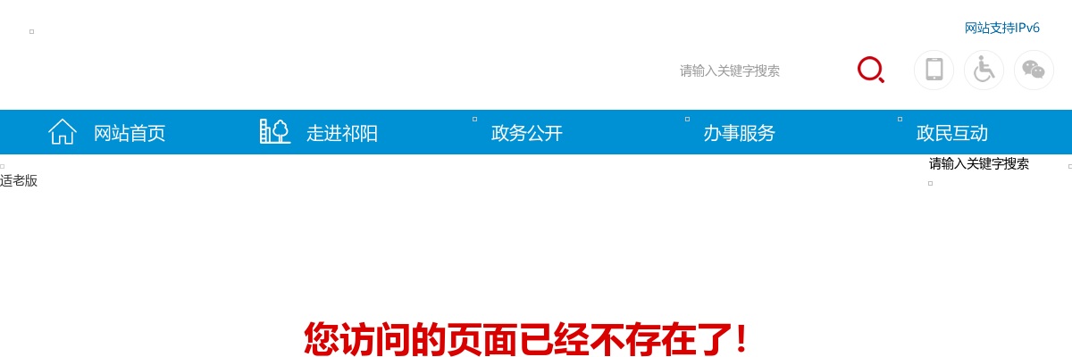 2022湖南浯溪发展集团有限公司招聘急需紧缺专业人员面试成绩公布 图片