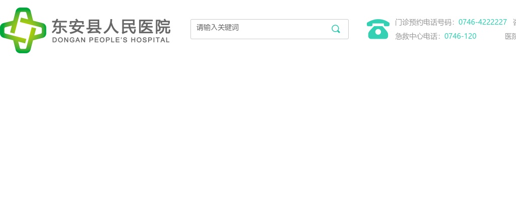 2024年新邵县酿溪镇初中、小学选调教师公告（147人） 图片