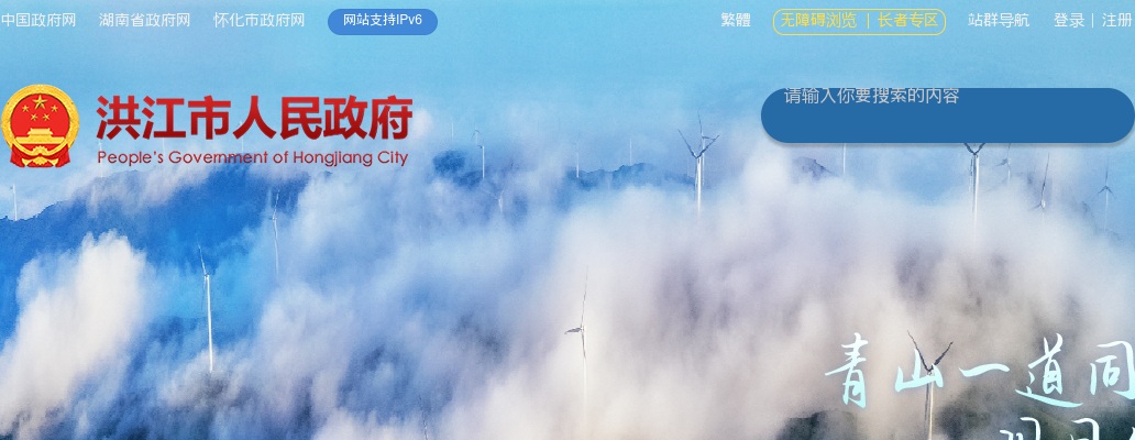 2025湖南怀化洪江市招聘事业单位工作人员综合成绩公示(结构化面试岗位） 图片