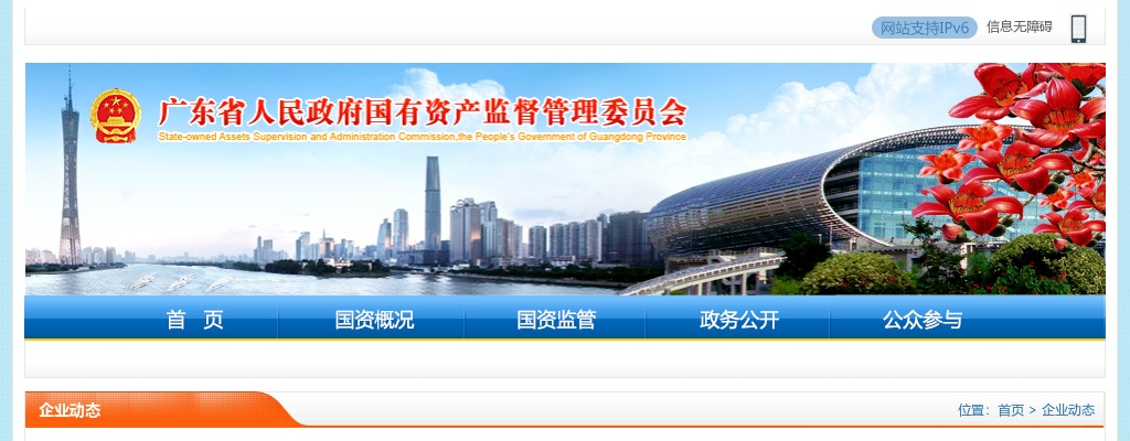 2025宏大爆破校园招聘火热进行中 图片