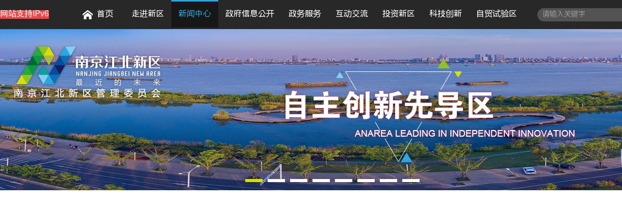 2025南京江北新区综合行政执法总队招聘编外执法人员入围体检递补人员公告                进入阅读模式 图片