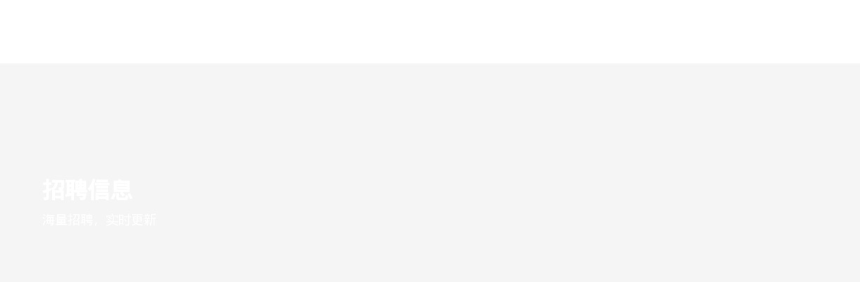 2024南通市12345在线平台公开招聘外包人员公告                进入阅读模式 图片