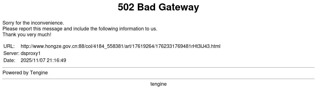 2025下半年江苏淮安市洪泽区卫生健康委员会所属事业单位招聘10人公告                进入阅读模式 图片