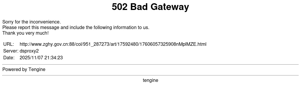 2025江苏淮安市淮阴区卫生健康委员会所属事业单位招聘专业技术人员拟聘用人员名单.                进入阅读模式 图片