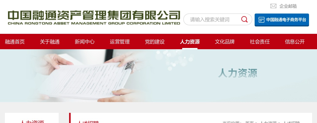 2025河南郑州西区中医院招聘88人公告 图片