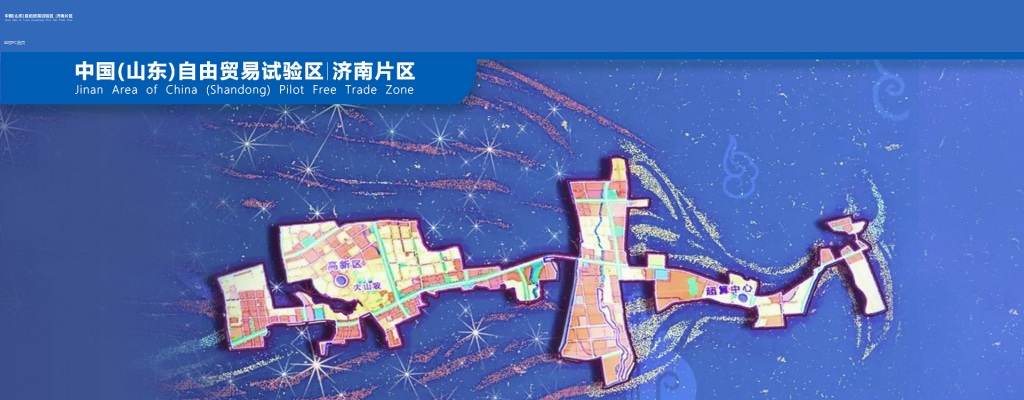 2025年度济南自贸试验区济南片区管委会秋季校园招聘公告（5人） 图片