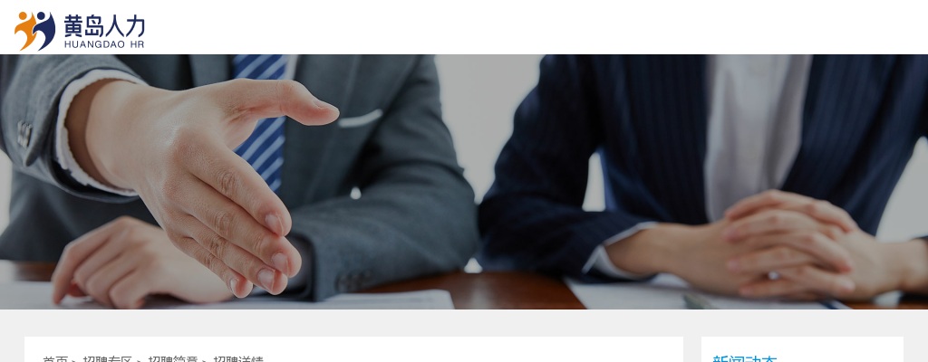 2025年菏泽市第三人民医院公开招聘合同制工作人员公告（30人） 图片