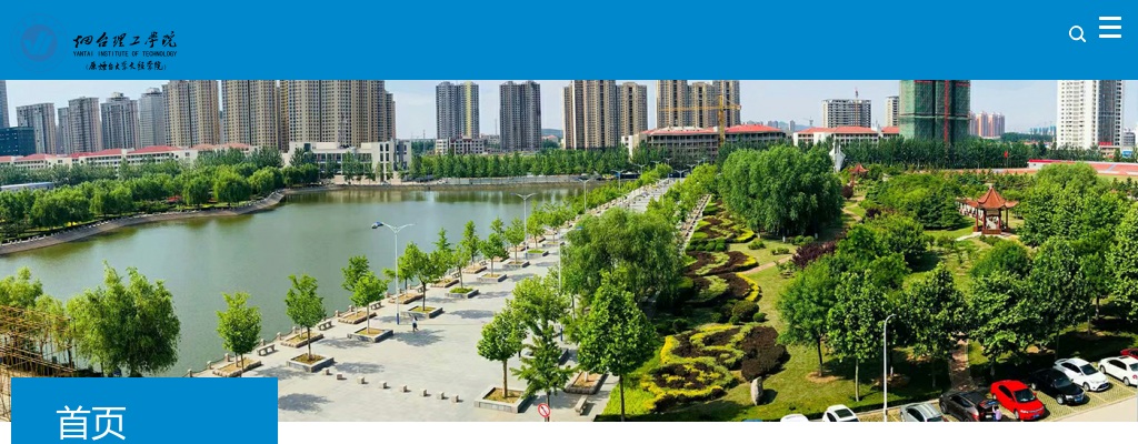 2025聊城临清市卫健系统事业单位招聘工作人员公告（65人） 图片