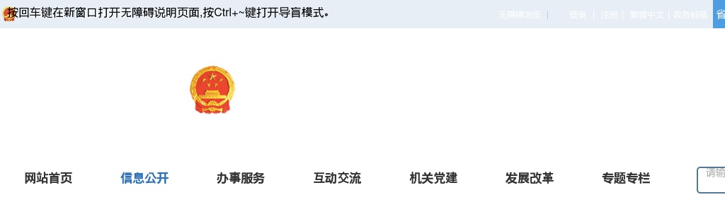 2025年湖南省直事业单位第四次集中公开招聘资格复审公告（湖南省发展和改革委员会） 图片