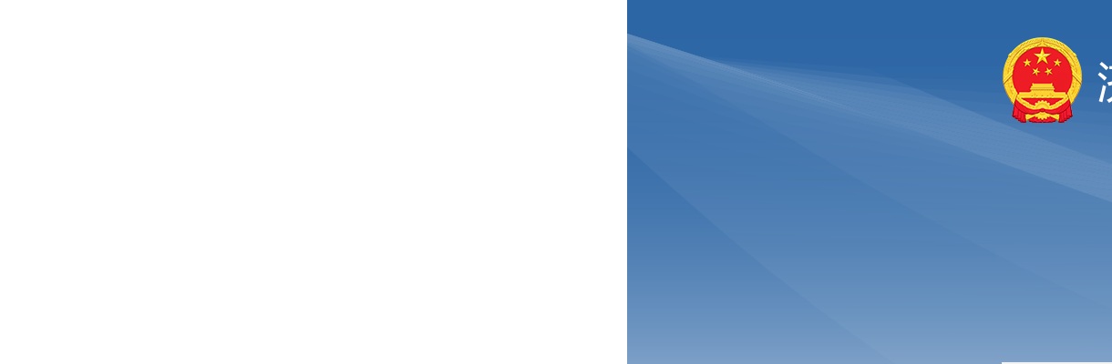 2025年河南省大学生乡村医生专项计划招聘第一批考察工作相关事宜的公告（洛阳地区） 图片