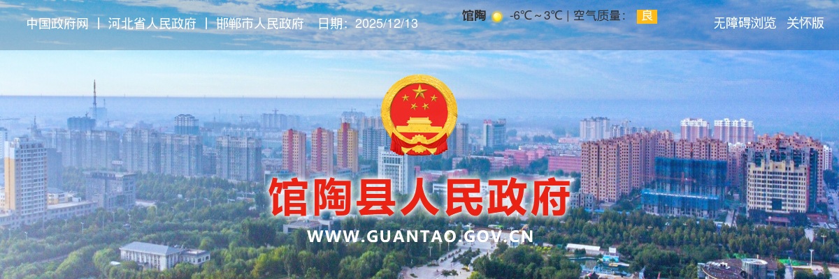 2025年河北邯郸邱县公开招聘中学教师报名情况及笔试通知 图片