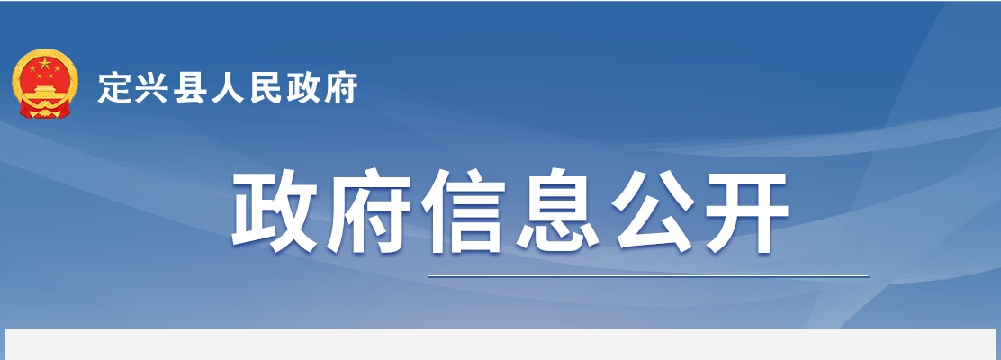 2025年河北保定定兴县医院公开招聘控制数管理人员笔试成绩资格复审面试相关事宜公告 图片