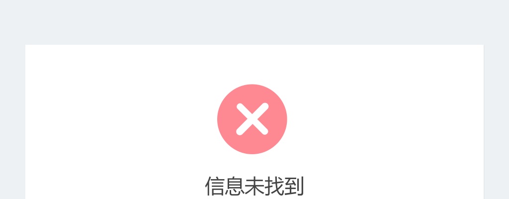 2025年新乡延津县卫健系统特招医学院校毕业生拟录用人员公示名单 图片