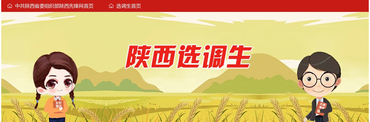2025年信阳潢川县招聘教师、卫生专业技术人员联考考察通知（二） 图片