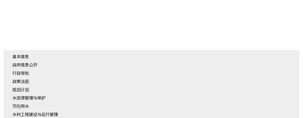 2026年水利部长江水利委员会事业单位公开招聘公告（第二批） 图片