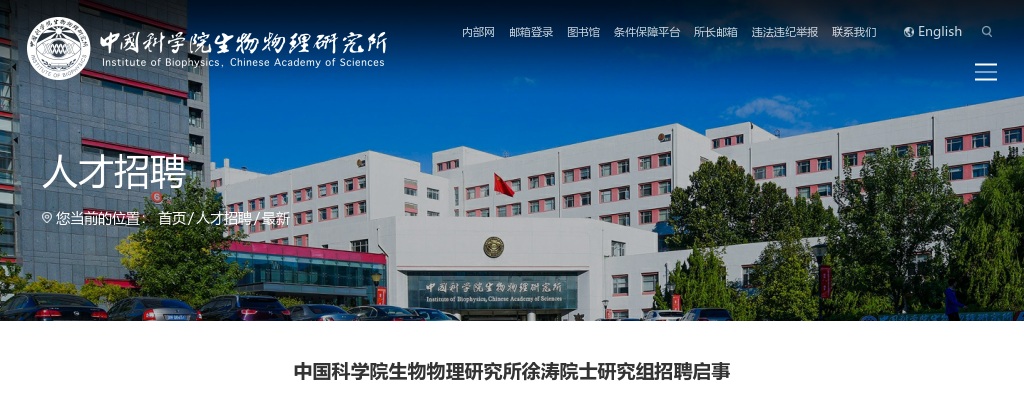 2025年许昌禹州市招聘巡防队员体检公告 图片