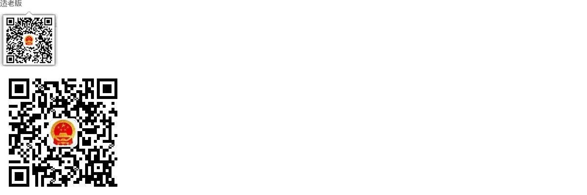 2025年江永县公开招聘事业单位工作人员面试入围人员名单及面试公告 图片