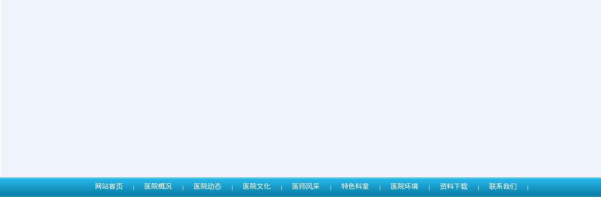 2024湖南娄底市第三人民医院护理人员招聘10人公告 图片