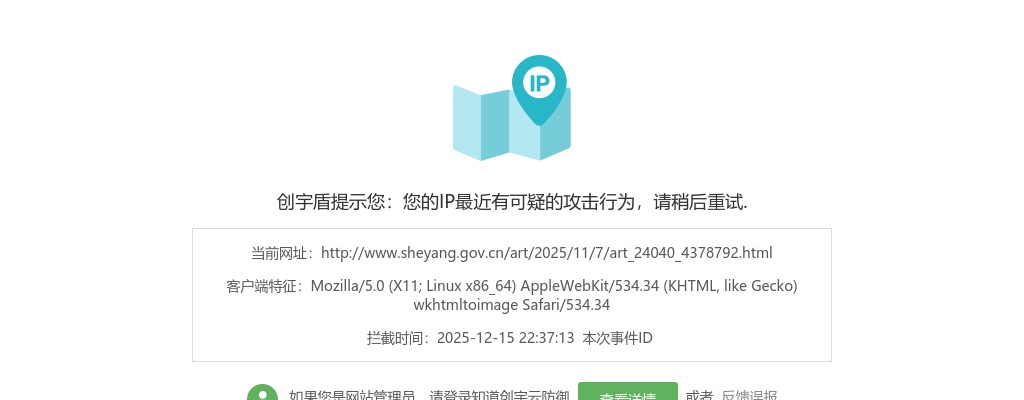 2026江苏省射阳县事业单位招聘优秀青年人才55人公告                进入阅读模式 图片