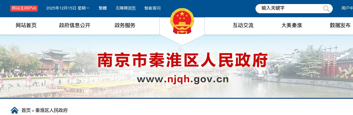 2025广东东莞市公安局石排分局警务辅助人员招聘12人公告（第4批） 图片