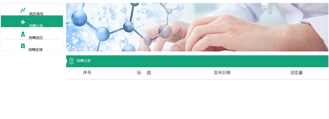2026广东佛山市第二人民医院人才招聘222+人公告 图片