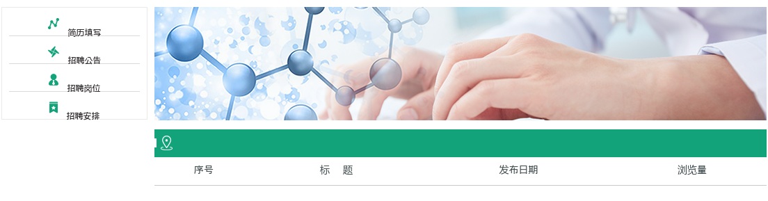 2026佛山市第二人民医院人才招聘222+人公告 图片