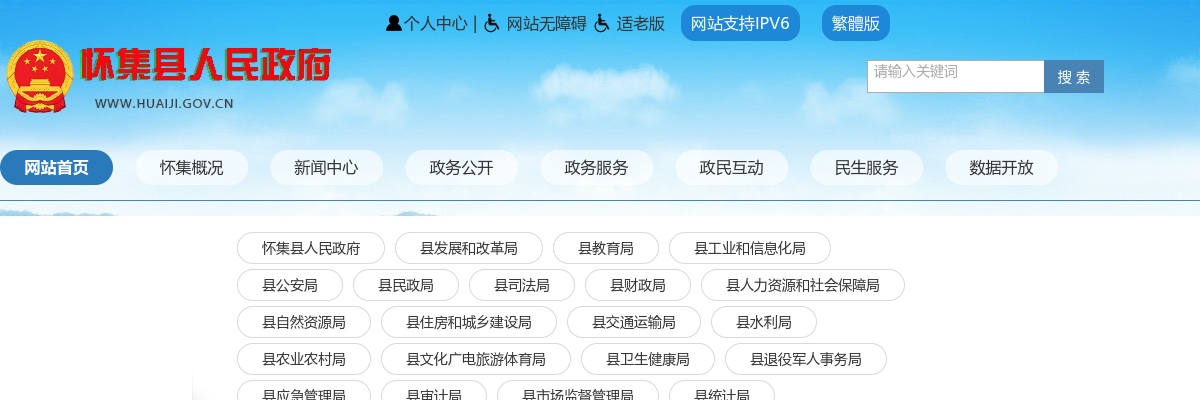 2024诗洞镇人民政府关于公开招聘镇派驻村（社区）党群服务中心工作人员2人的公告 图片