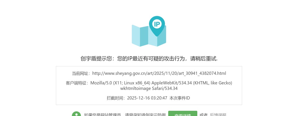 2025江苏盐城射阳县卫生健康委员会招聘编外工作人员33人公告                进入阅读模式 图片