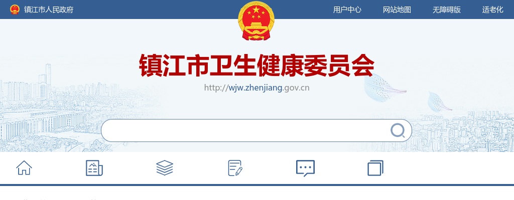 2025江苏镇江市第一人民医院经开区分院第二批招聘编外工作人员面试公告                进入阅读模式 图片