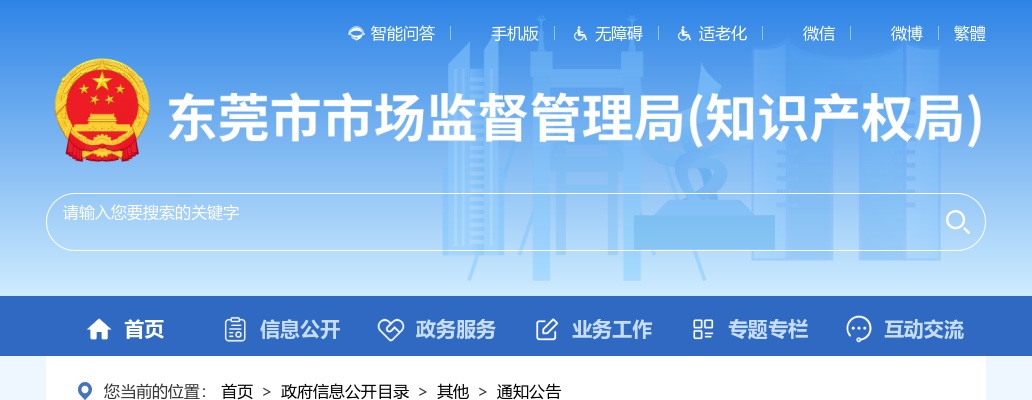 2025广东中山大学孙逸仙纪念医院药学部药剂岗位招聘3人公告 图片
