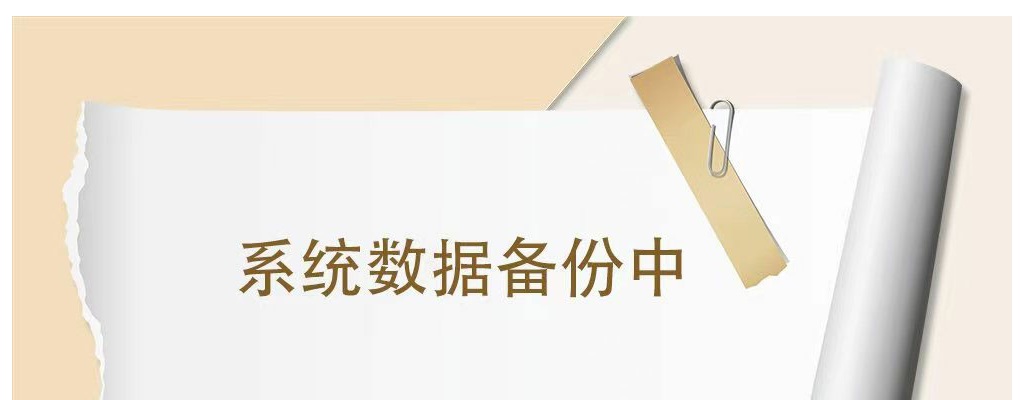 2025广东中山市神湾神舟学校中学教师招聘2人公告进入阅读模式 图片